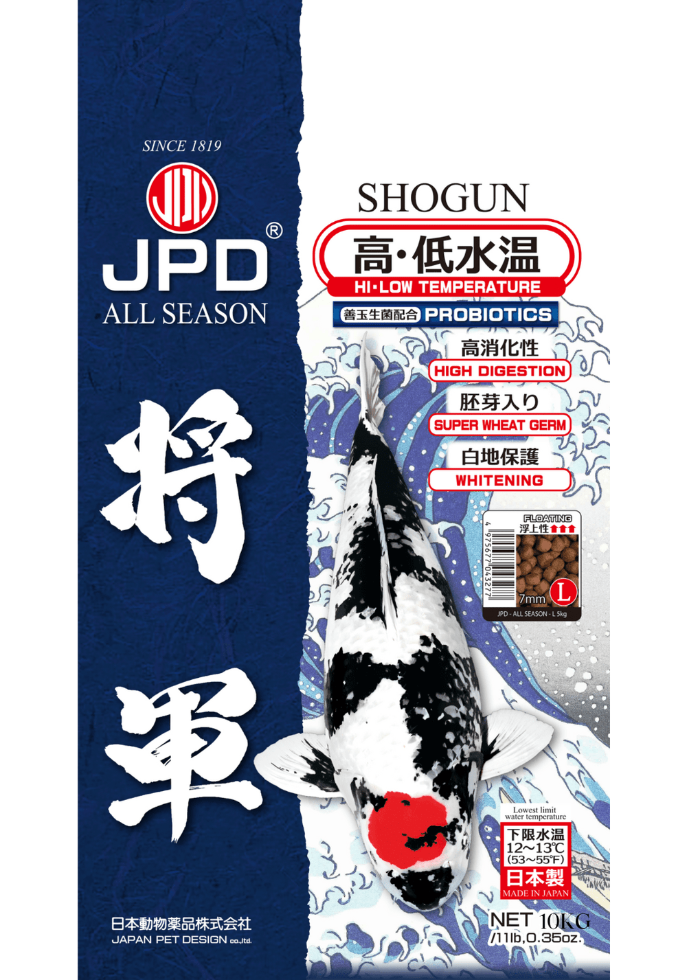 JPD Shogun Medium Koi Food – 5kg & 10kg Fish food JPD